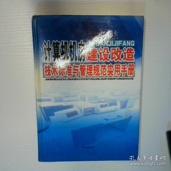 醫(yī)務(wù)公文寫作與全科病例管理實(shí)用全書