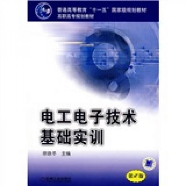 普通高等教育