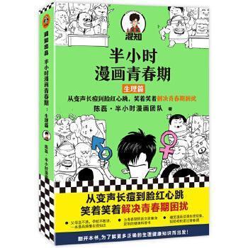 護(hù)理學(xué)導(dǎo)論