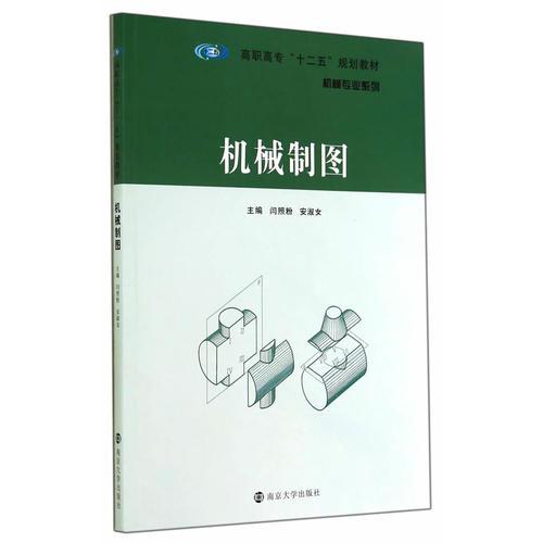 高職高專