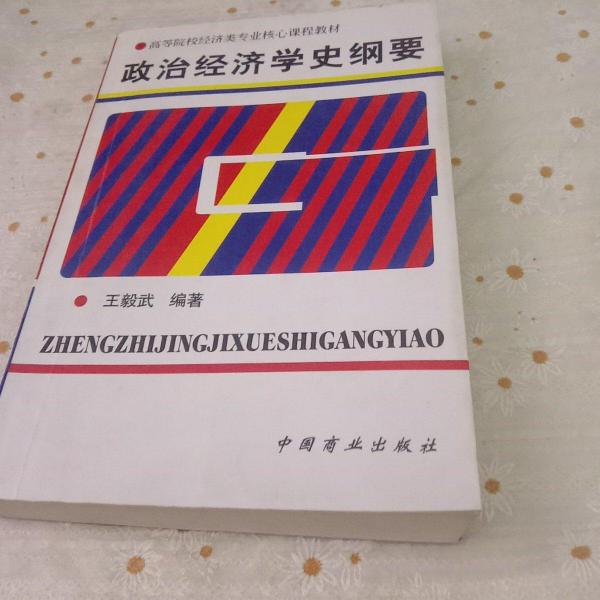 經(jīng)濟實用寫作教程