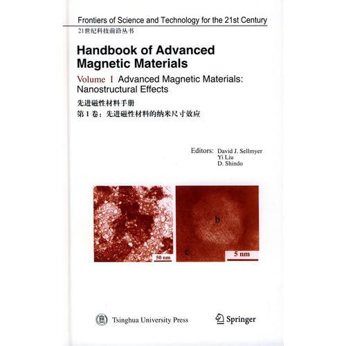 先进磁性材料手册第1卷：先进磁性材料的纳米尺寸效应（英文）