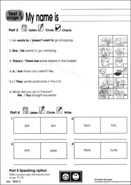 灵通少儿英语教师教学用书