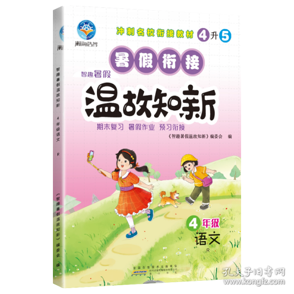 折紙總動員. 老虎還是貓