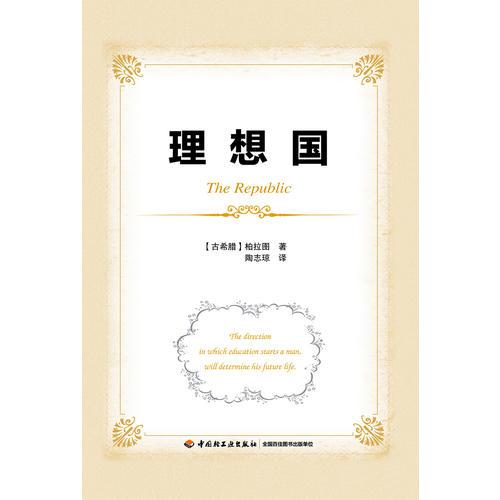 萬千教育·理想國