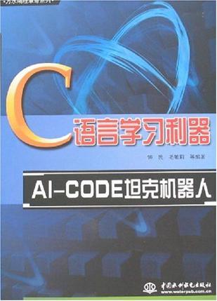 C語言學習利器