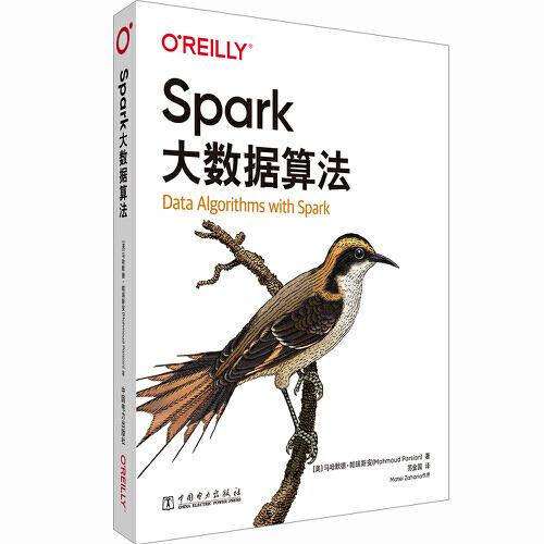 Spark大数据算法