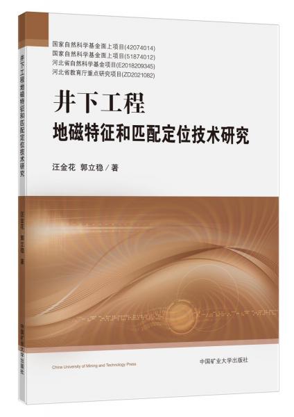 人生有痕