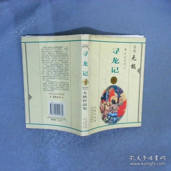 讀絕句·學寫法·練作文