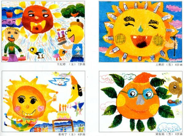 儿童快乐学画系列：创意油画棒