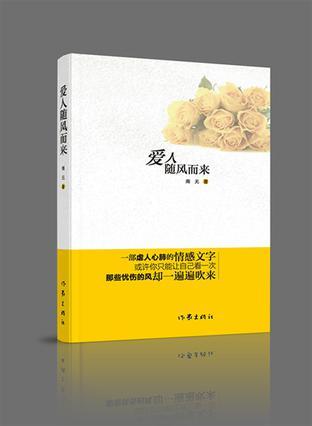 新作家探索文叢 第七輯