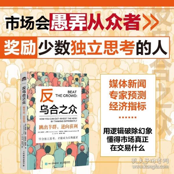 故事寫作