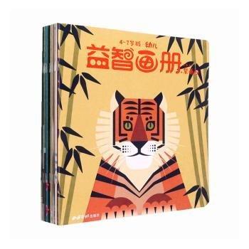 幼兒畫冊(cè)-紫卷(4-7歲版)(共12冊(cè))