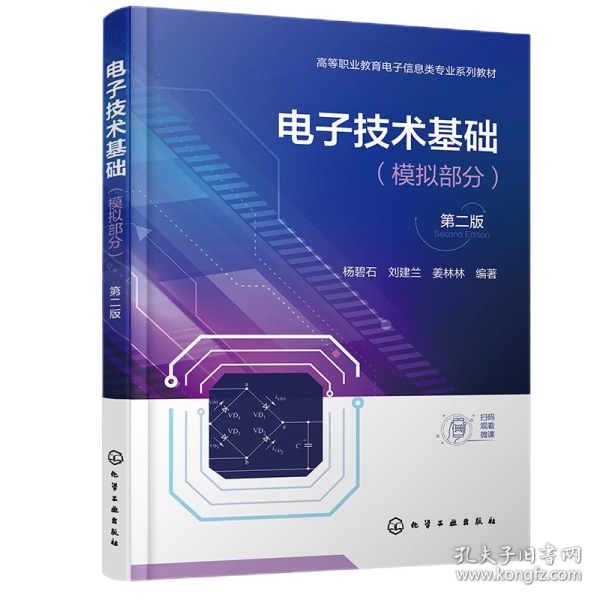 金屬材料顯微組織圖譜(王蘭)