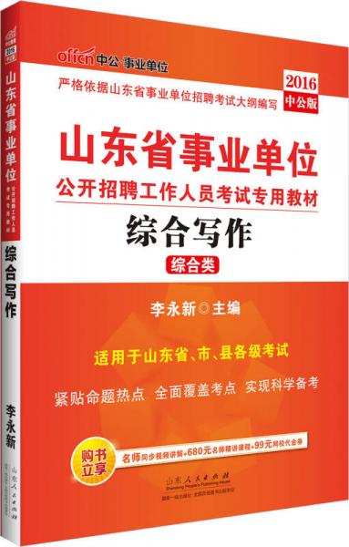 大学导员招聘_考上研究生,就能过上想要的生活吗(4)