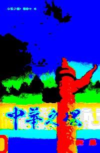 中華之魂 : 養(yǎng)教篇