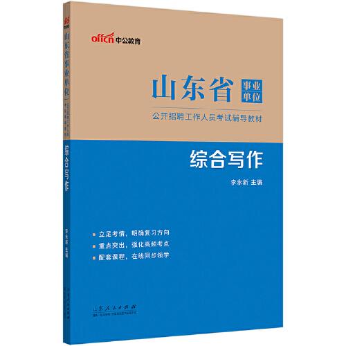 学前儿童艺术教育与活动指导（第二版）