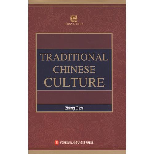 学术中国--中国传统文化 TRADITIONAL CHINESE CULTURE