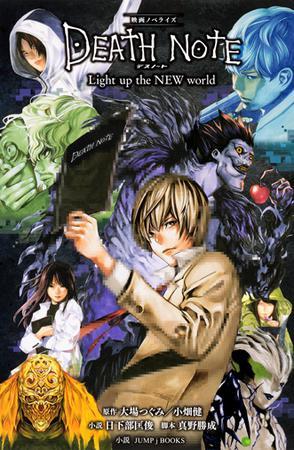 DEATH NOTE Light up the NEW world