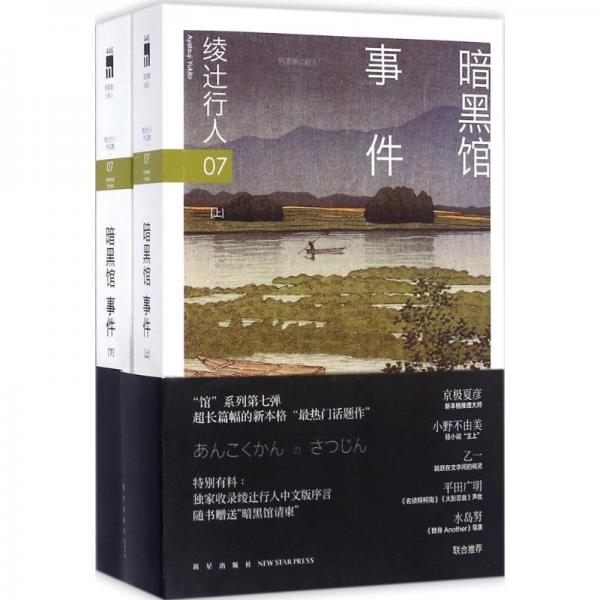英語集中識詞
