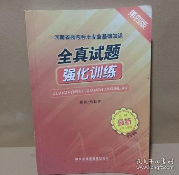 洛阳民间收藏精品集