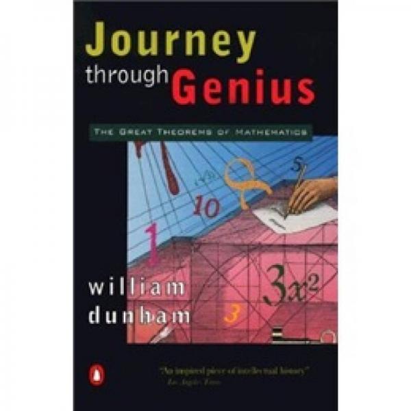 Journey through Genius：Journey through Genius