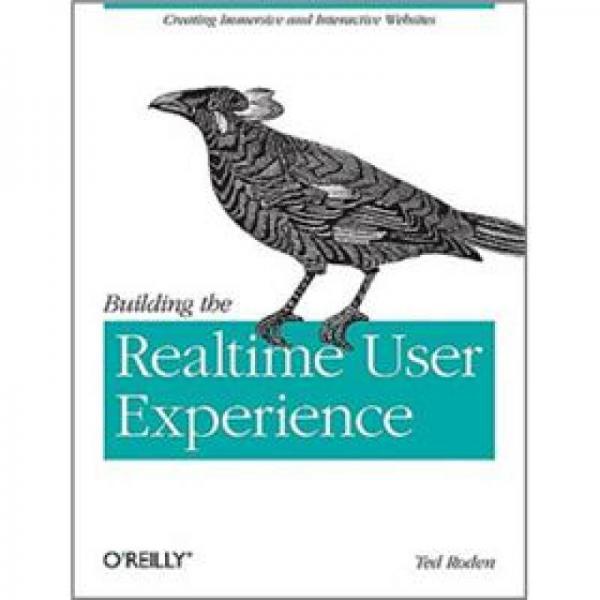 Building the Realtime User Experience：Creating Immersive and Interactive Websites