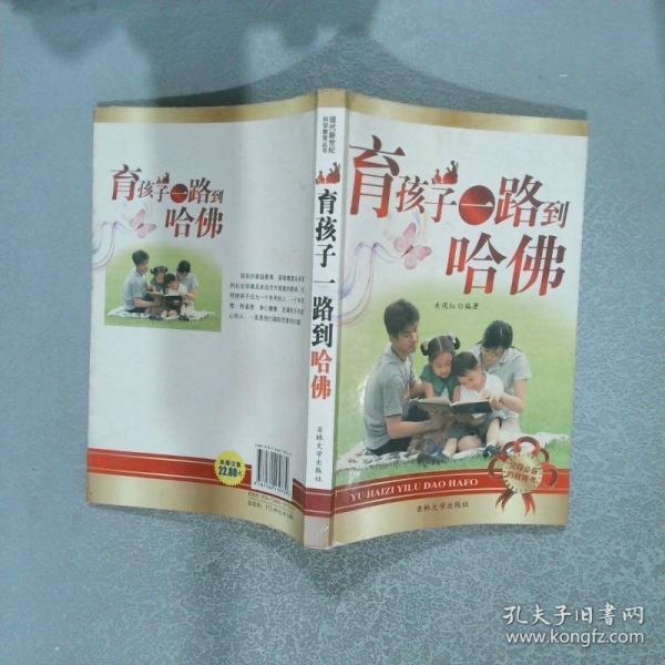 高考狀元的88個(gè)學(xué)習(xí)秘笈