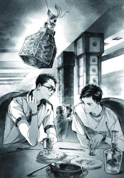 盗墓笔记Ⅲ：秦岭神树