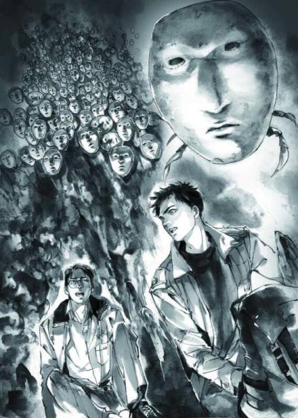 盗墓笔记Ⅲ：秦岭神树