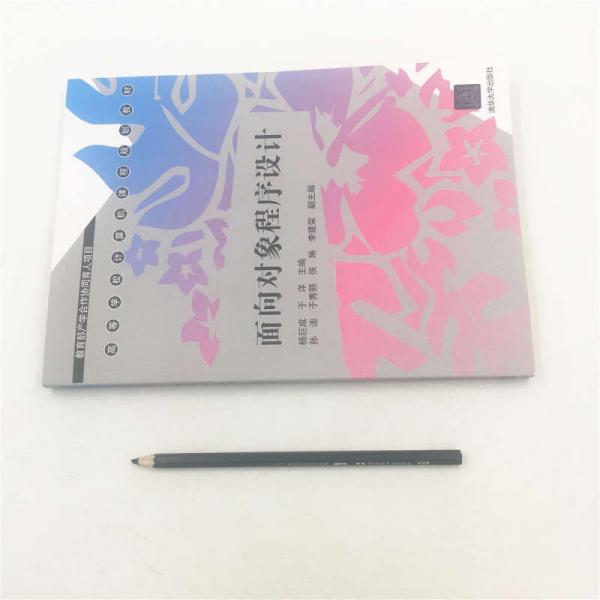 面向对象程序设计（）