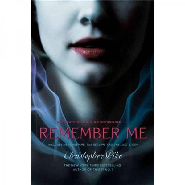 Remember Me  記住我