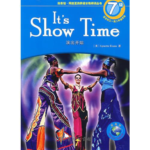 It's show time演出开始