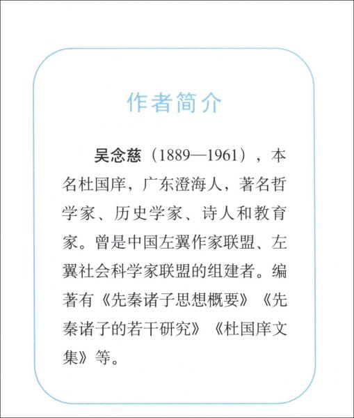 論辯文作法講話/文心經(jīng)典
