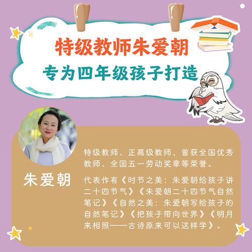 你可以写得很好：四年级同步作文