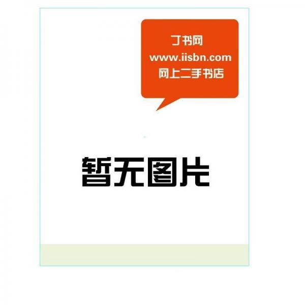 Excel與MATLAB在生物化工中的應(yīng)用