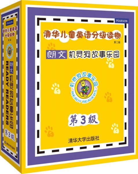 清華兒童英語(yǔ)分級(jí)讀物（第2版）：朗文機(jī)靈狗故事樂(lè)園第3級(jí)