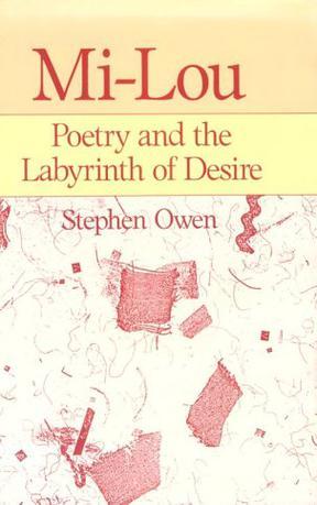 Mi-lou：Poetry and the Labyrinth of Desire