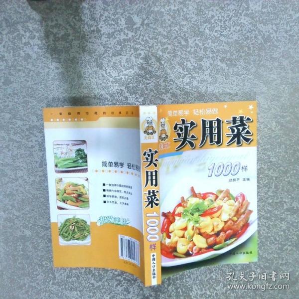關(guān)中奶山羊科學(xué)飼養(yǎng)新技術(shù)