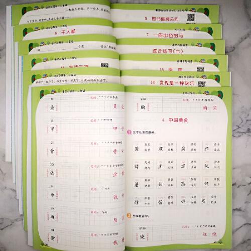 2022新版培优语文小帮手二年级生字抄写本 看拼音写词语