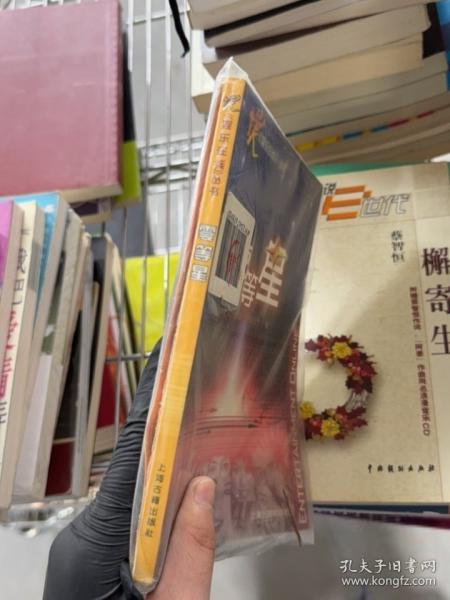 零等星