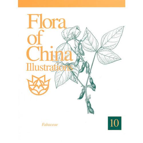 Flora of China Illustrations10