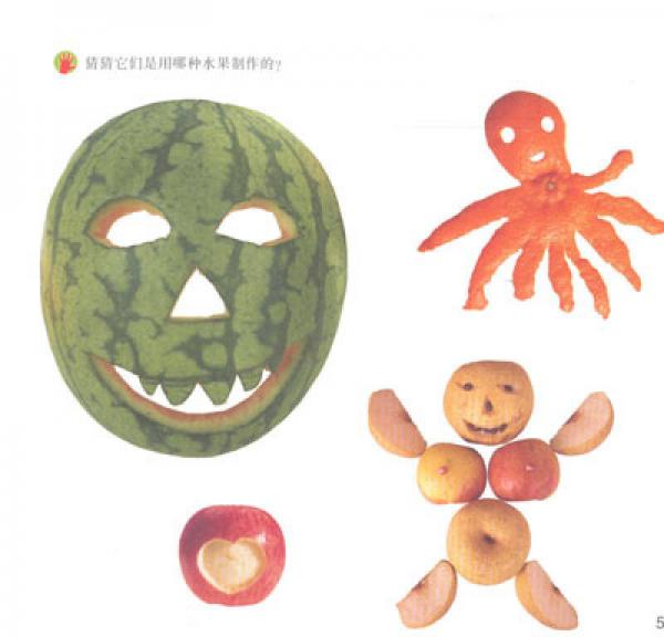 幼儿园渗透式领域课程科学