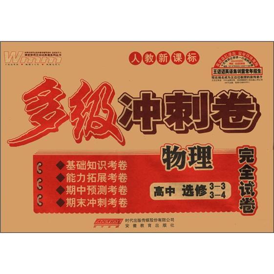 高考核心考點(diǎn).化學(xué)