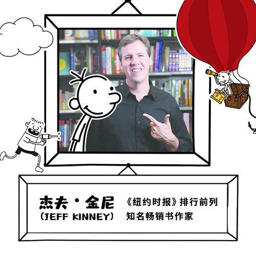 小屁孩日记 28——谁是超级破坏王