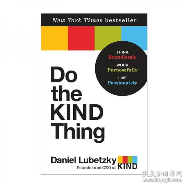 Do the KIND Thing 做善事 無限思考 