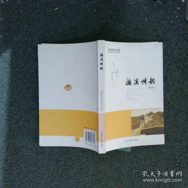 假設(shè)