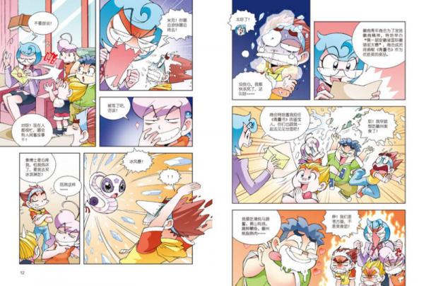 我的第一本大中华寻宝漫画书：安徽寻宝记