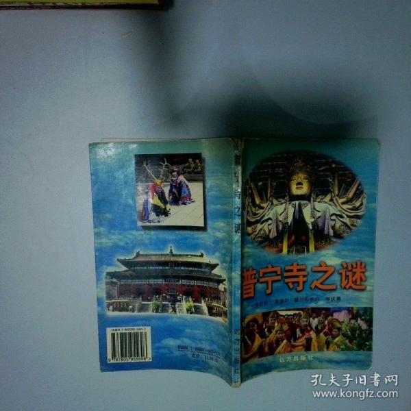 承德歷史故事