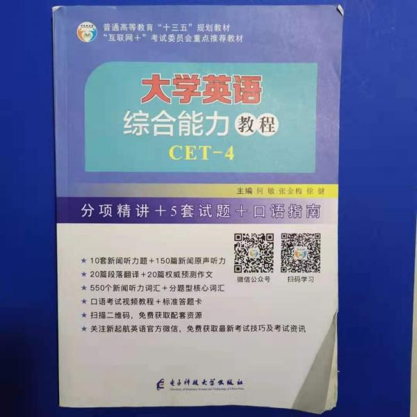 CorelDraw X6在視覺設(shè)計(jì)中的應(yīng)用研究